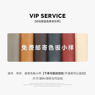 皮样 布样 邮寄色板小样w【下单可抵扣货款/不满意可以退款】