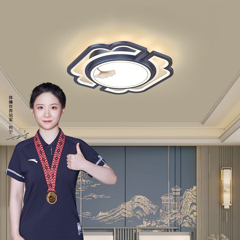 新中式吸顶c灯 led客厅灯饰简约现代超薄卧室灯中国风创意禅意顶