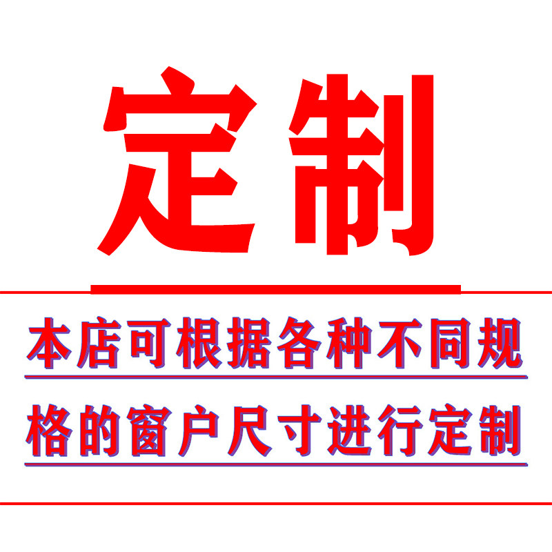 定制移动空调布挡板配件窗户密封挡风板外推空调挡布软侧推拉挡板