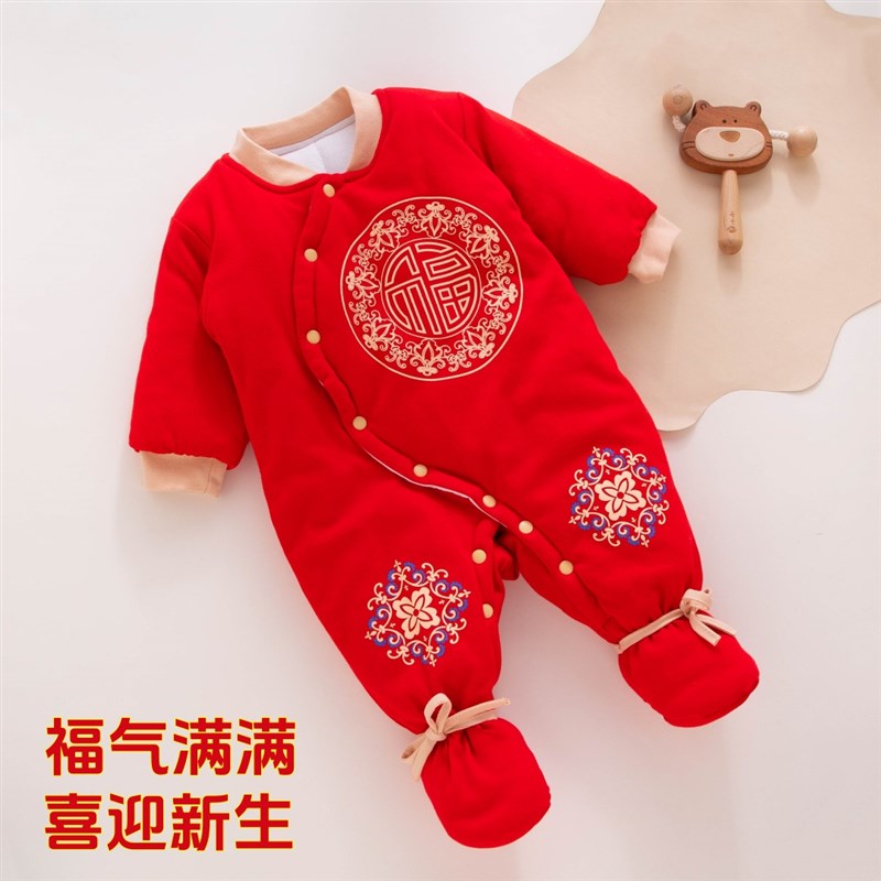 婴儿衣服秋冬季幼儿百天男宝宝喜庆冬季加厚棉服包脚红色连体冬装