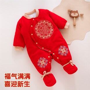 婴儿衣服秋冬季幼儿百天男宝宝喜庆冬季加厚棉服包脚红色连体冬装