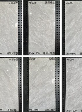 瓷砖1500x750地砖客厅防滑地板砖全瓷连纹灰色现代V简约通体大理
