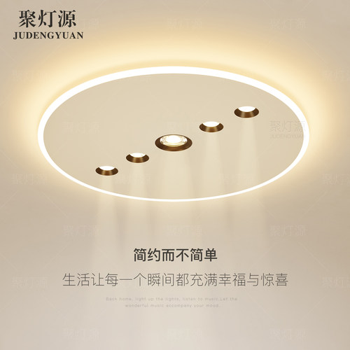 简约现代卧室灯创意led吸顶灯无主灯客K厅灯大气餐厅房间中山灯具