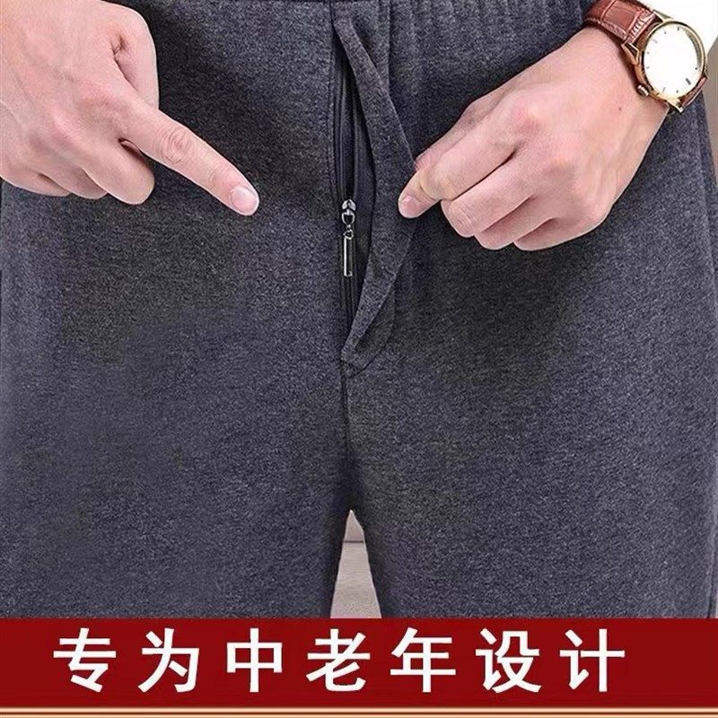 秋冬款纯棉运动裤男前门襟拉链高腰中老年加绒加厚爸爸深档休闲裤