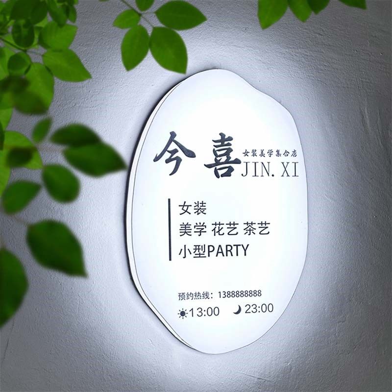 亚克力灯箱定制户外门头门牌挂墙式展示牌招牌制作发光广告牌定做