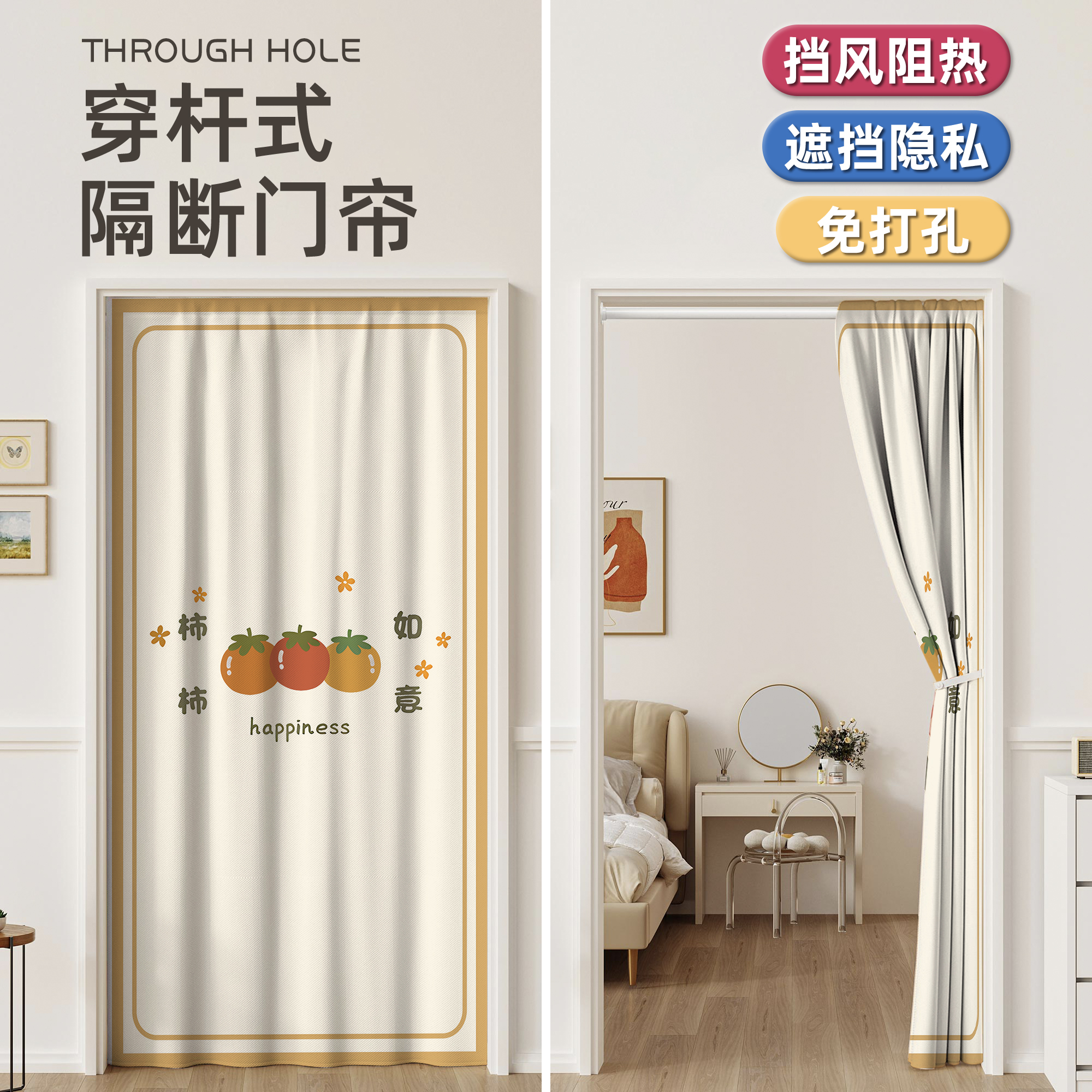 空调防风防冷气门帘免打孔卧室房间家用隔H断帘2024新款高档遮挡