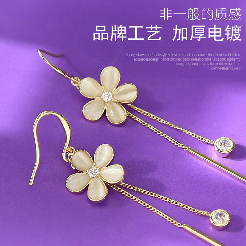 小花花朵长款流苏耳环女耳坠耳饰超仙韩国气质网红仙气森系仙女