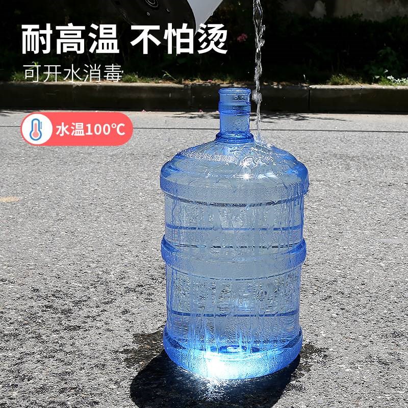 饮水机上置水桶压盖无手提15升1y7l19L纯净水桶矿泉水桶桶装水桶