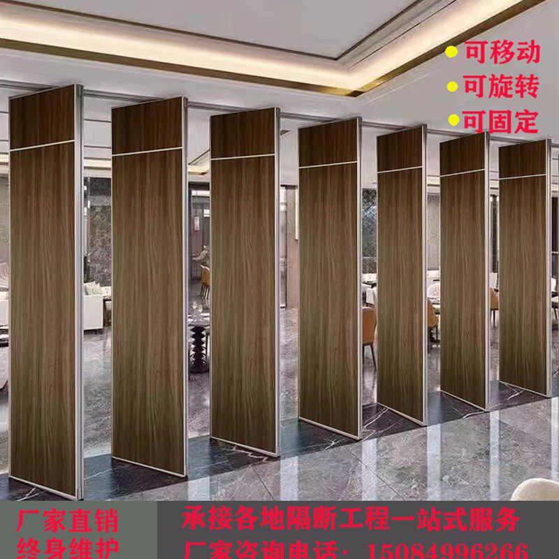 酒店活动隔断墙移动屏风办公室铝合金轨道折叠门饭店包厢隔音展板