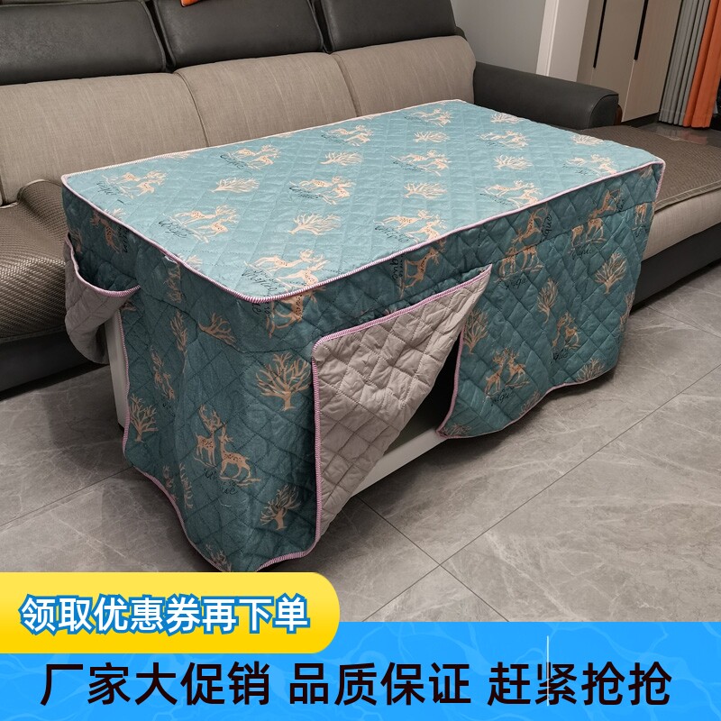加厚茶几桌烤火桌罩简约现代餐桌布套卡通布罩送防水Y桌套定制圆