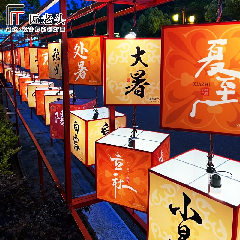 新中式长方形e吊灯户外防水防晒文旅古镇景区装饰灯笼定制广告log