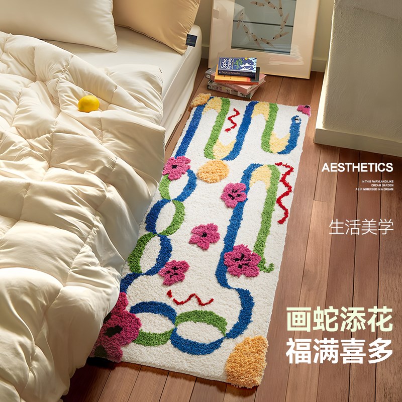蛇年卧室床边长条地毯少女房间装饰多巴胺地垫阳台飘窗垫加厚防滑