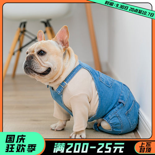 法斗衣服宠物百搭牛仔背带裤泰迪小型犬秋冬装狗狗衣服加厚两脚衣