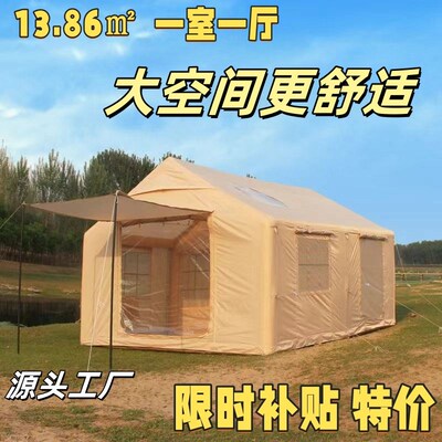 户外露营充气帐g篷一室一厅超大空间加厚折叠13.86平牛津布棉帐篷