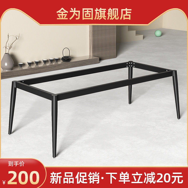 铁艺桌腿支架岩板大理石瓷砖客厅茶几H餐台底座黑色金属桌子脚定