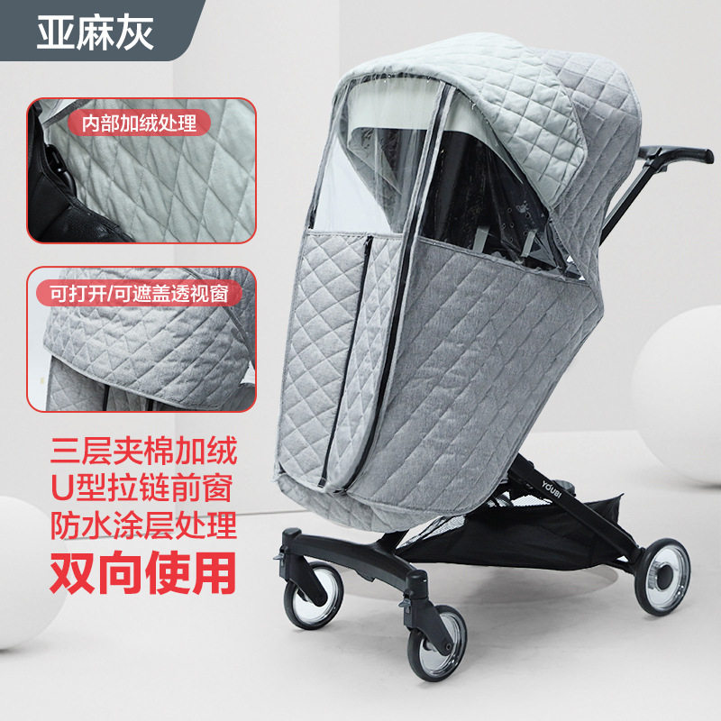 遛娃神器雨罩保暖加厚脚罩套防寒防风溜娃秋冬雨衣婴儿推车挡风被