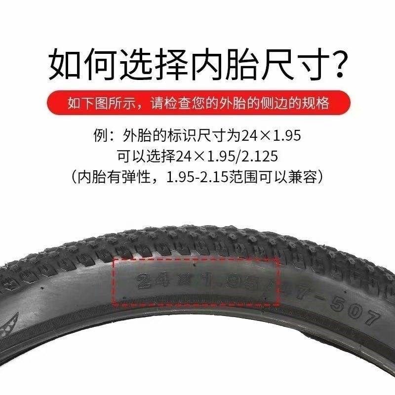 27.5寸山地车内胎k27.5x1.95/2.125内胎丁基胶自行车内胎美嘴法嘴