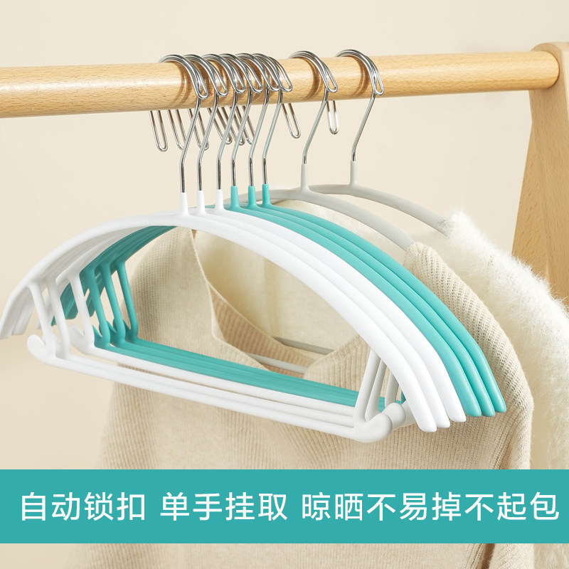 防风衣架自动锁扣防滑无痕不起包家用挂衣服架成人.户外防掉落