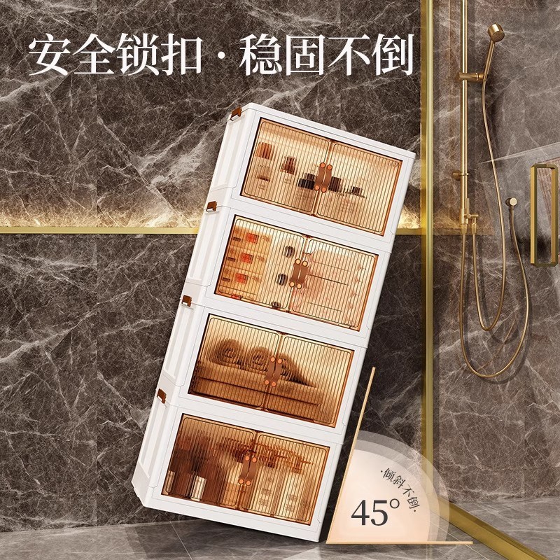 卫生间收纳柜储物衣柜家用收纳折叠柜免多层N收纳柜双开门浴室夹