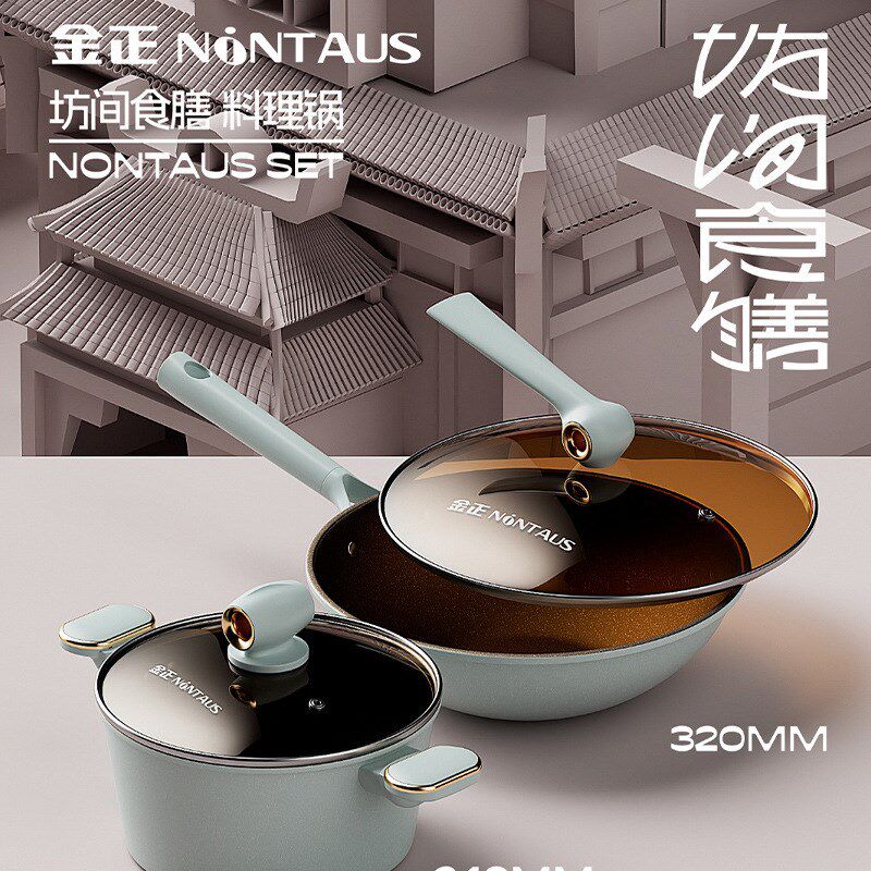 礼品锅具套装炒锅汤锅两件套钛锅炒菜锅炖煮锅煲汤锅平底锅具