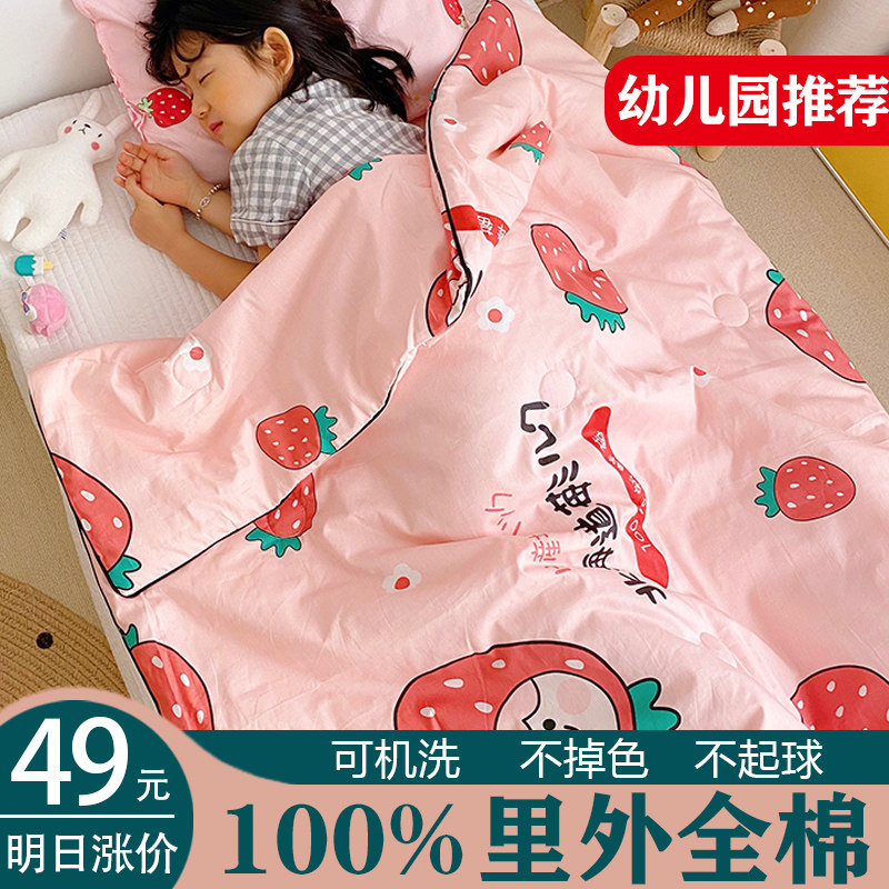 儿童夏凉被纯棉幼儿园小被子夏季午睡婴幼儿全棉薄被空调被可机洗