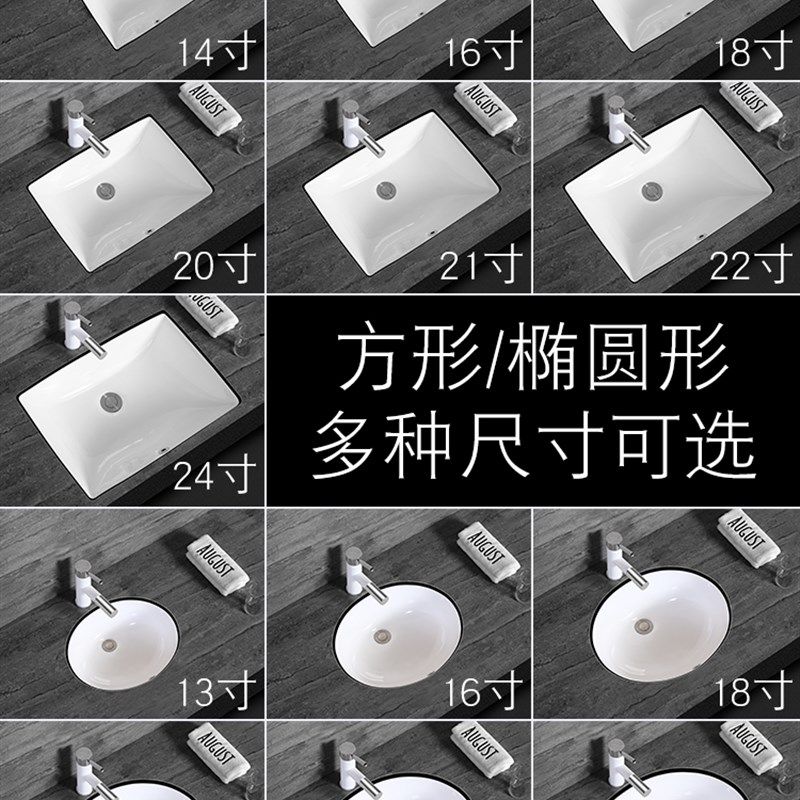 兰梵卫浴陶瓷嵌入式洗脸盆台盆洗手盆J面盆浴室水槽台下盆椭圆