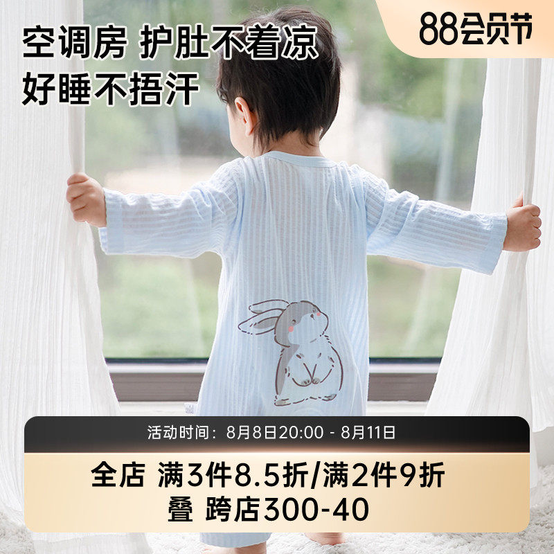 婴儿夏季连体衣薄款空调服宝宝纯棉睡衣套装夏天长袖哈衣爬服夏装