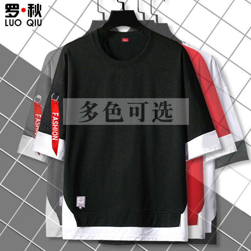 纯色假两件短袖t恤衫男女黑白红色上衣服五分袖半袖潮男宽松体恤