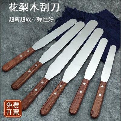 高弹性不锈钢调油刀油墨涂料油漆刮E刀锡膏蛋糕烘焙涂抹刀超薄韧