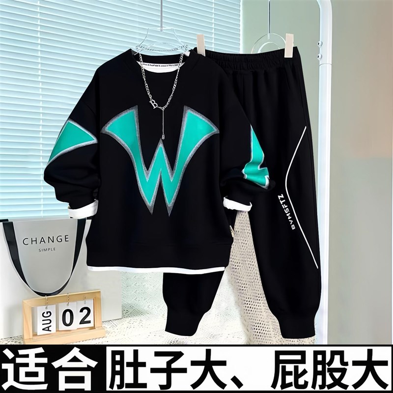 2024新款胖男童卫衣套装加肥加大春秋季胖孩子宽松衣服两件套酷潮