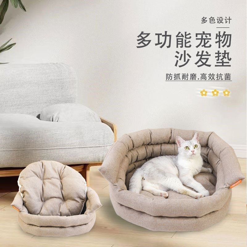 大型多功能狗窝机洗可拆卸狗垫宠物沙发垫粗麻布狗狗床宠物用品