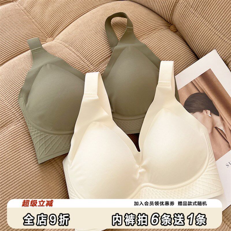 小惊喜奶油肌~无痕裸感光面文胸聚拢显瘦薄杯无钢圈收副乳防下垂