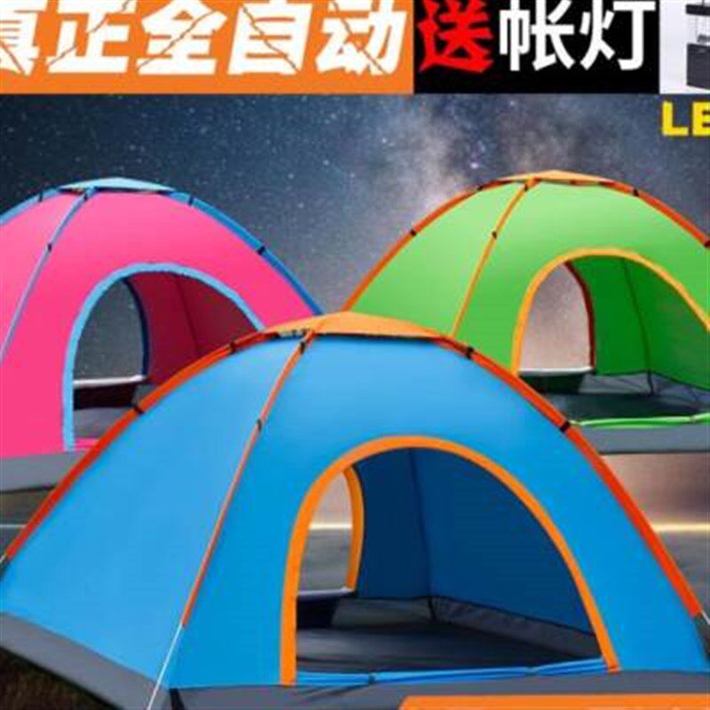 四季成人蒙古包帐篷户外野营防雨加厚帐篷透风自动随身单人帐篷露
