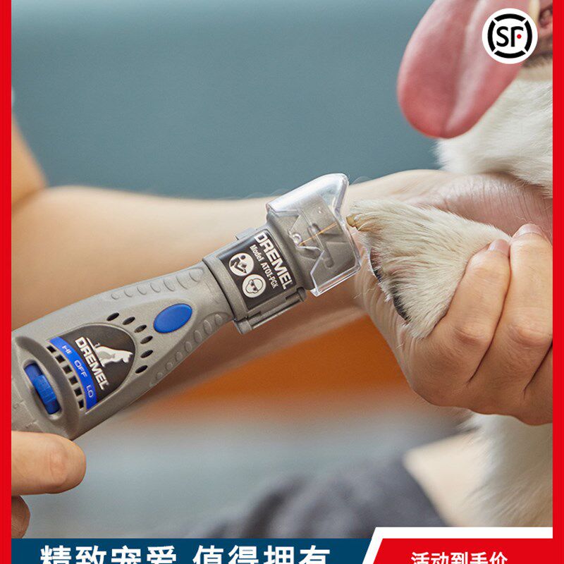 宠物磨甲器e狗狗指甲剪猫咪电锉刀修甲器喵汪剪打磨用品