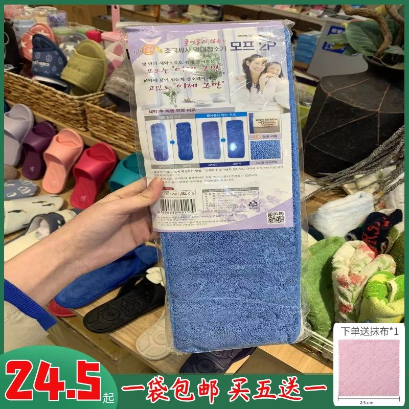 韩国拖布替换布粘贴式平板拖把家用瓷砖木地板拖布头吸水不易掉毛