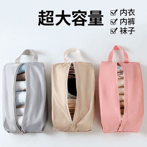 【下单立减50】旅行内衣裤袜子收纳袋行李箱衣服分装整理包手提-L