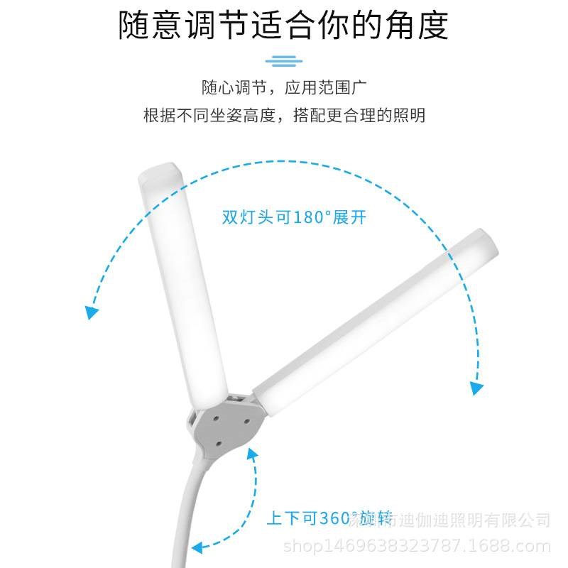 LED护眼充电开臂台灯r 滑条式调光触摸多种功能三色光切换充插两