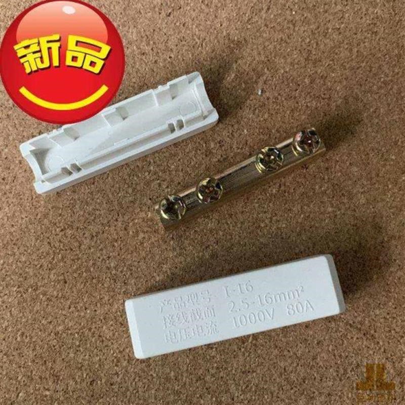 10只10平方电线接线器快接头接线i端子大功率铜铝接头接线柱