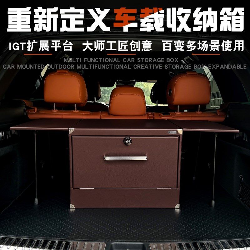 汽车后备箱收纳箱可折叠储物箱户外露营双翼桌子大容X量车载密码