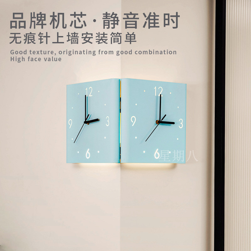 现代静音b可调角度转角拐角阳角双面感应发光挂钟挂表钟表小夜灯