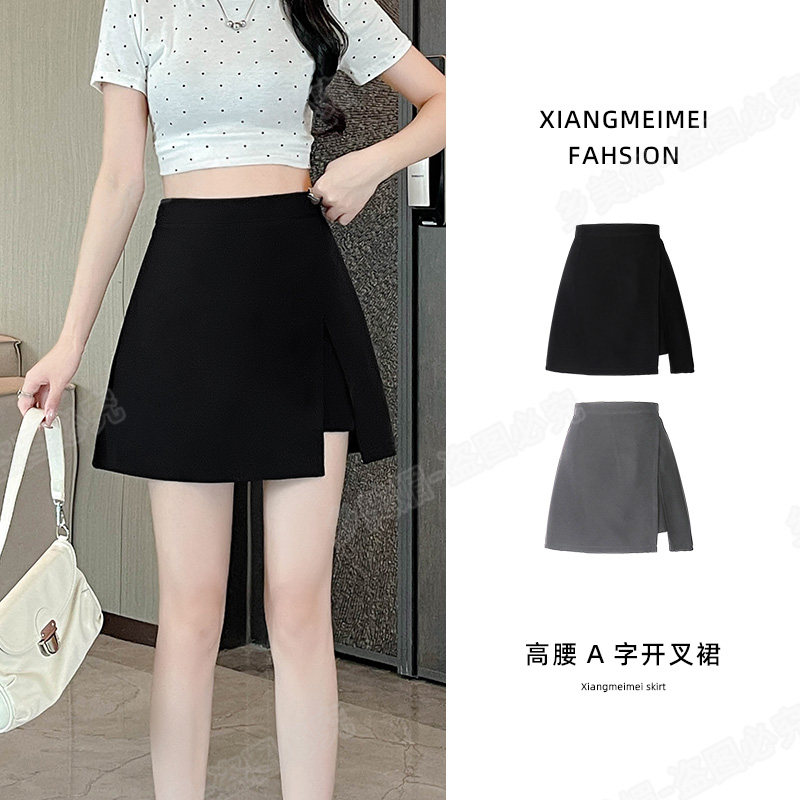 黑色a字裙夏季开叉西装高腰显瘦胖mm遮肚子裙裤短裙包臀裙半身裙