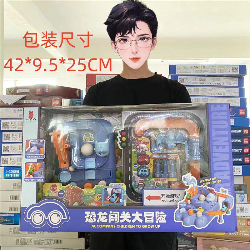 恐龙汽车闯关大冒险轨道车儿童玩具摆地摊K夜市机构游乐场男孩礼