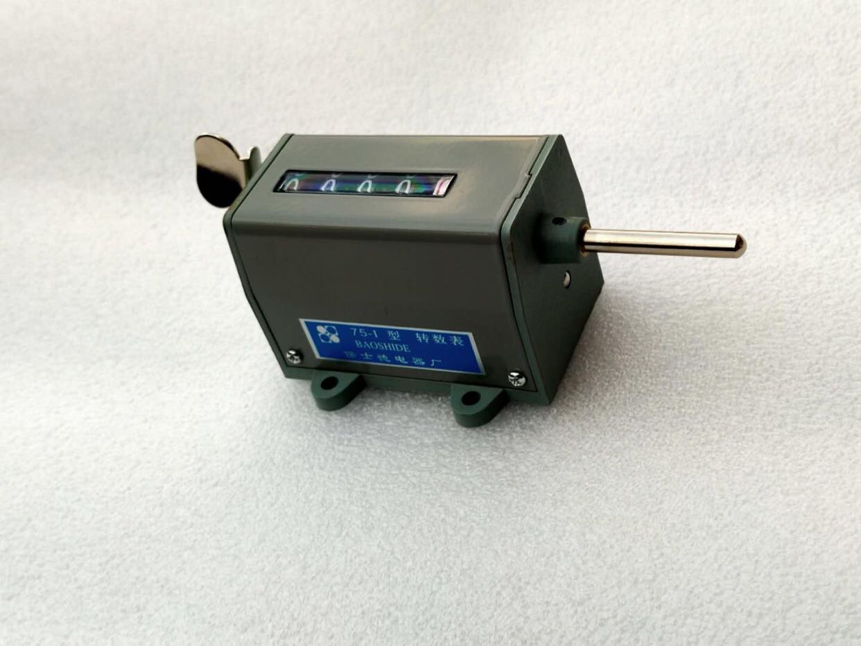 75-1b型机械累加5位转动计数器累加器转速表电线电缆计米器计长仪
