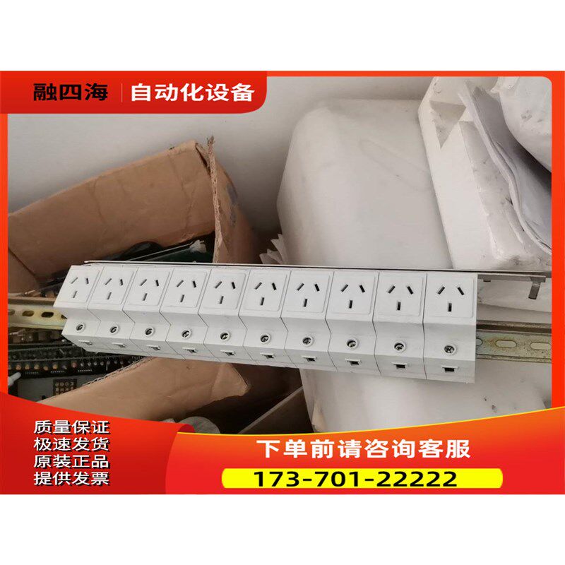 插座。旧10个。新。u便宜,30块钱一组。【议价】