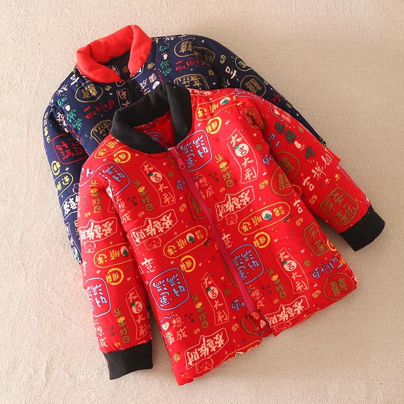 宝宝纯棉花手工棉袄 婴儿冬季棉内胆 秋冬季棉衣薄款冬天校服神器