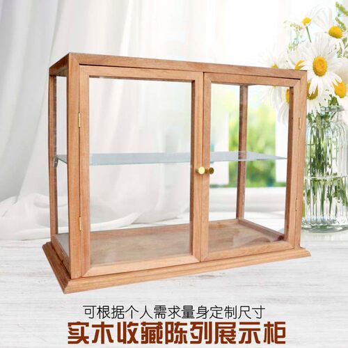 实木玻璃展示陈列柜透明面包摆件饰品商用小型茶具移动收纳柜定做