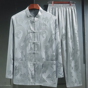 中老年薄款 冰丝爸爸夏装 套装 男式 中国风爷爷装 男款 时尚 年轻人唐装