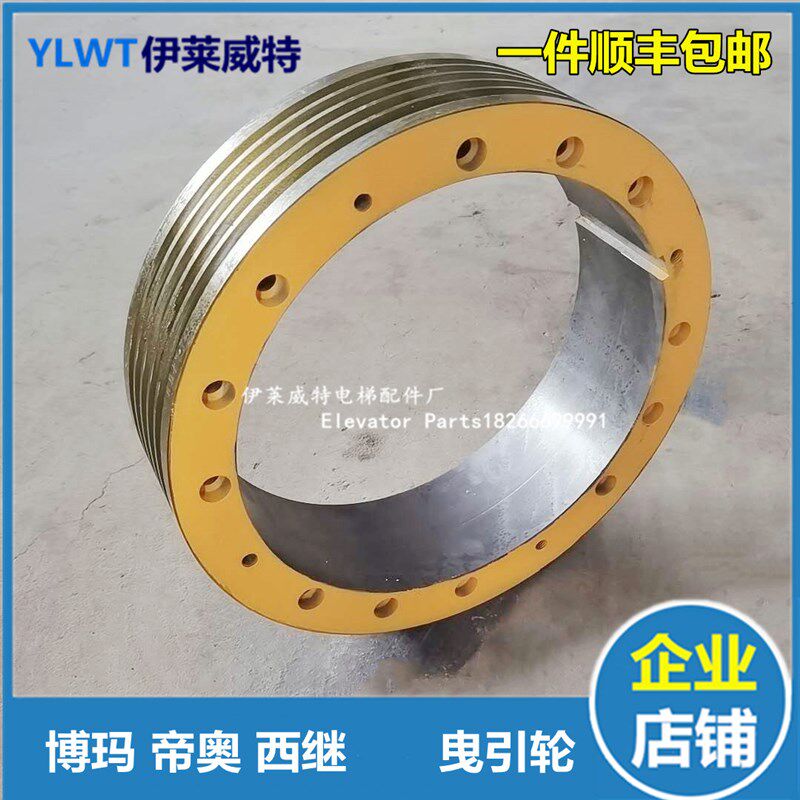 电梯配件电梯曳引轮苏n州帝奥曳引轮西继400*5/6*10博玛曳引轮