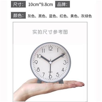 非静音闹钟跳秒走时有滴答声卧室床头睡觉听声音助眠简约时钟