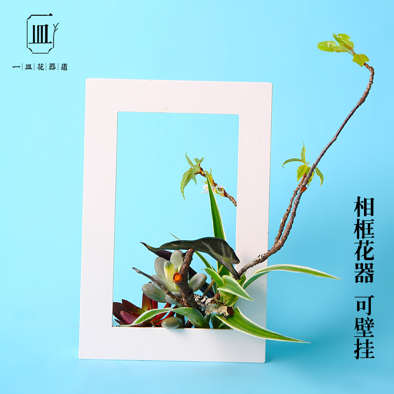 小原流花道花器相框画框插花塑料器皿剑山插花器客厅壁挂日式花器